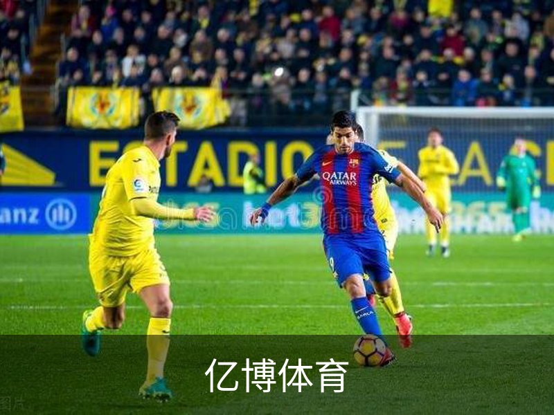 亿博体育品牌故事
